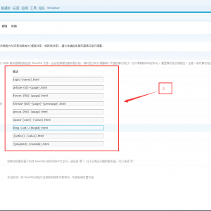 discuz �ֻ���α��̬